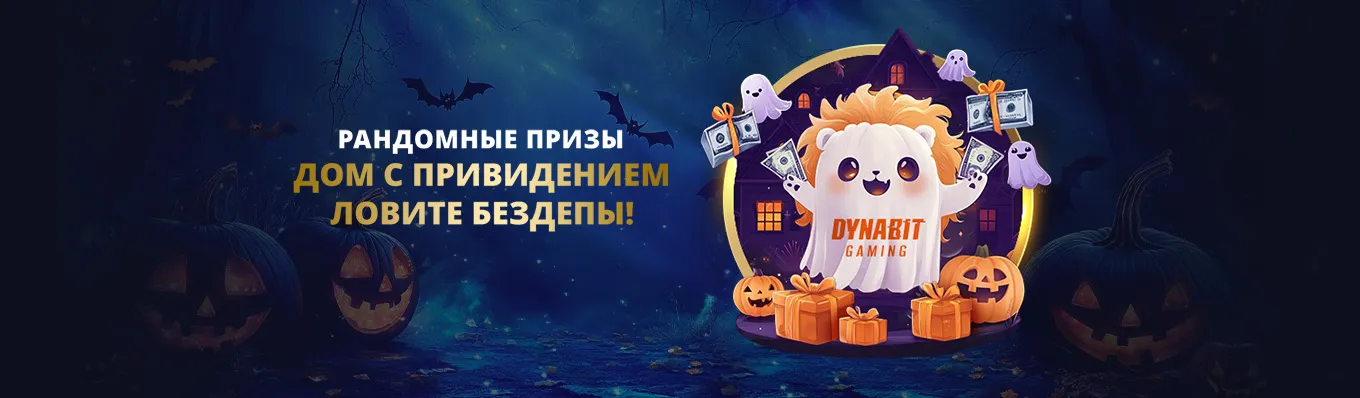 Рандомн